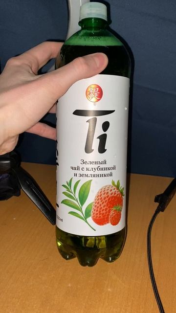 ЗЕЛЁНЫЙ ЧАЙ С КЛУБНИКОЙ  И ЗЕМЛЯНИКОЙ / НОВЫЙ TI НАПИТОК,ХОЛОДНЫЙ И ЧИЛЛОВЫЙ / ЯПОНСКИЕ СИМВОЛЫ?
