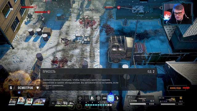 Wasteland 3 ★ ПРОХОЖДЕНИЕ ★ Часть 7