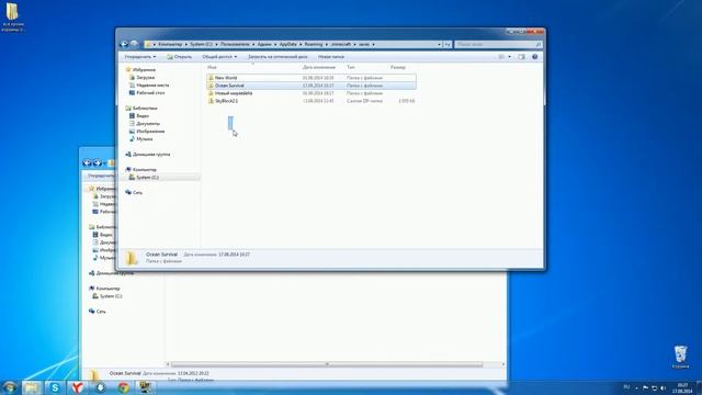 как добавлять карты в майнкрафт 1.5.2