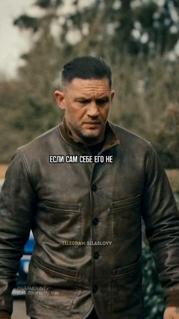 Не терпи унижение