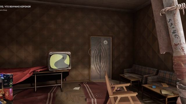Покатушки | Atomic Heart [10]