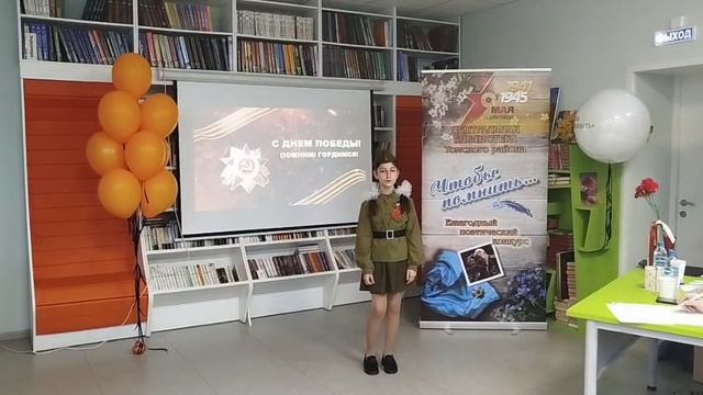 Божко София. Село Томское Томский район
