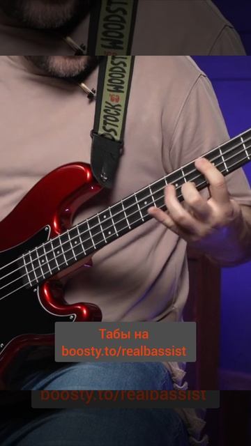 Басовый рифф с широкими арпеджио на прессе от Prodipe с перегрузом Darkglass Ultra 
.
.
.
#ernieball