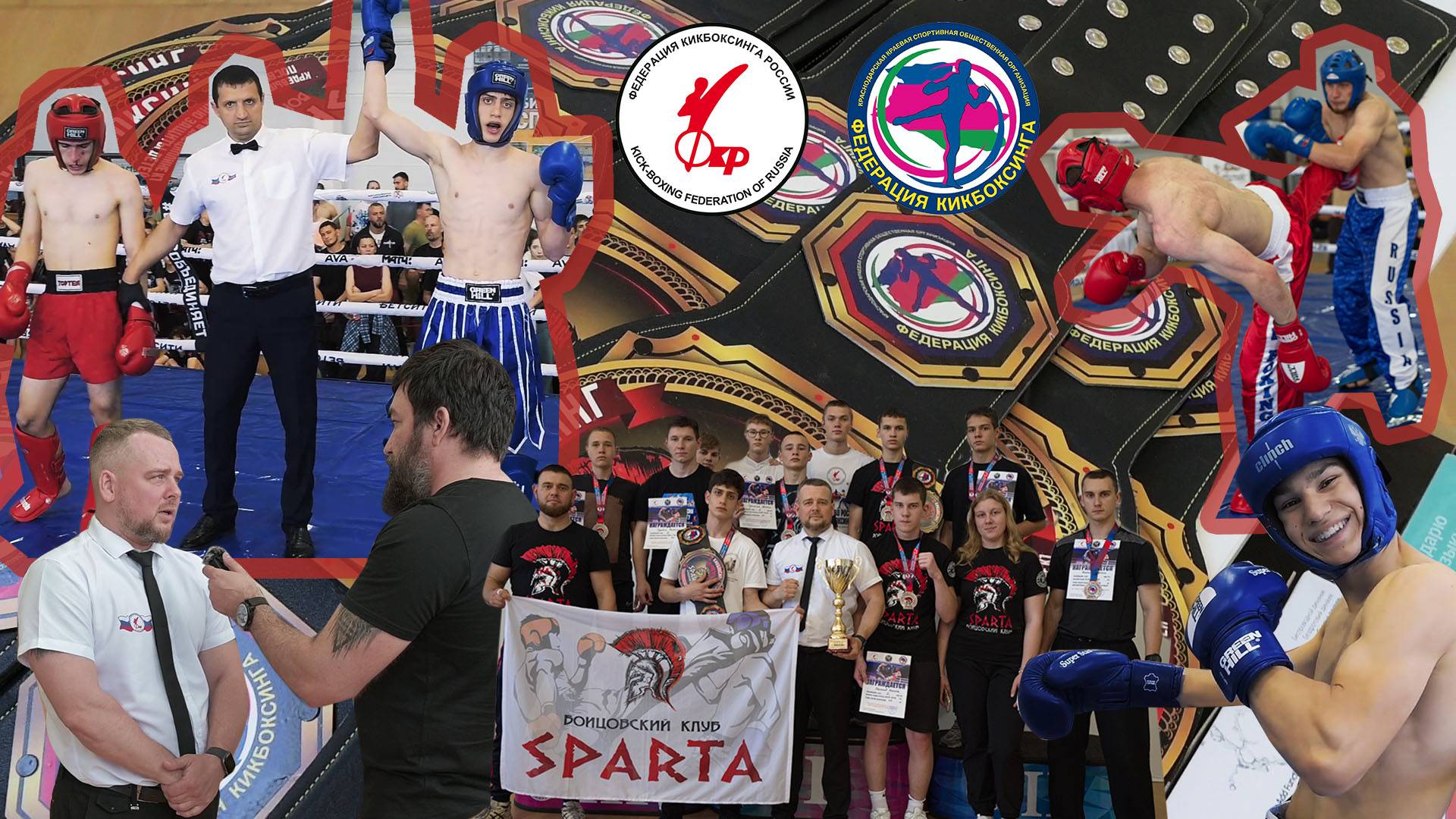 Репортаж с краевых соревнований по кикбоксингу!