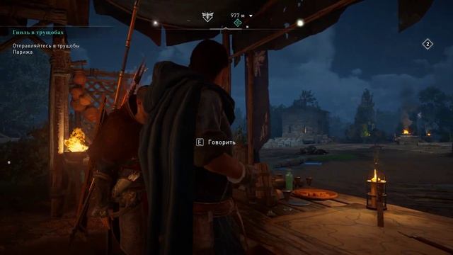 Assassin's Creed Valhalla: Часть 135 Осада Парижа