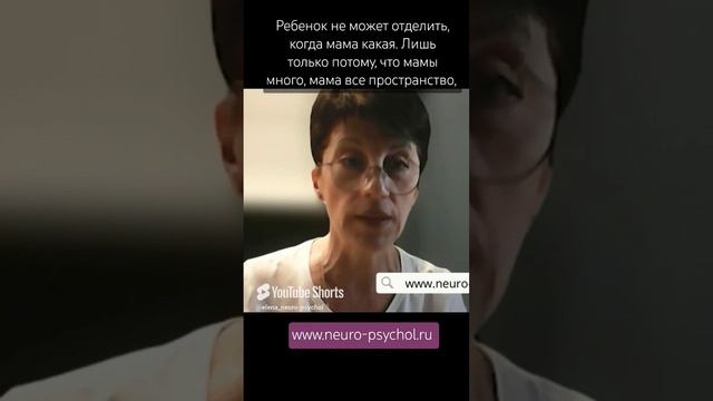 Если мама отстраняет папу от воспитания, что происходит? #психология #центрлебедевой