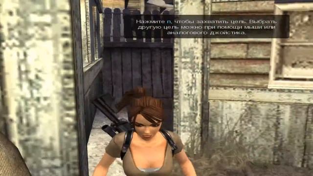 Tomb Raider Legend #2 Боливия