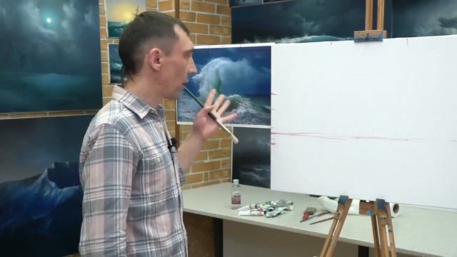Волна у берега. Морская пена. Как нарисовать картину маслом. Начало вебинара художника Дмитрия Розы