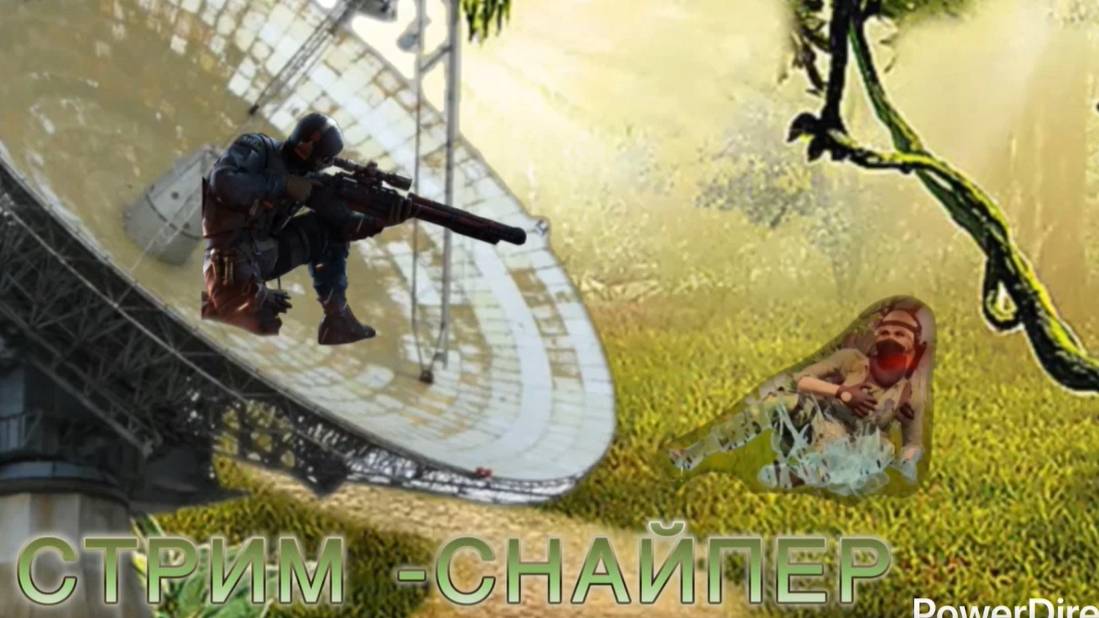 СТРИМ -СНАЙПЕР.№-3.CALL OF DUTY MOBILE-2025Г