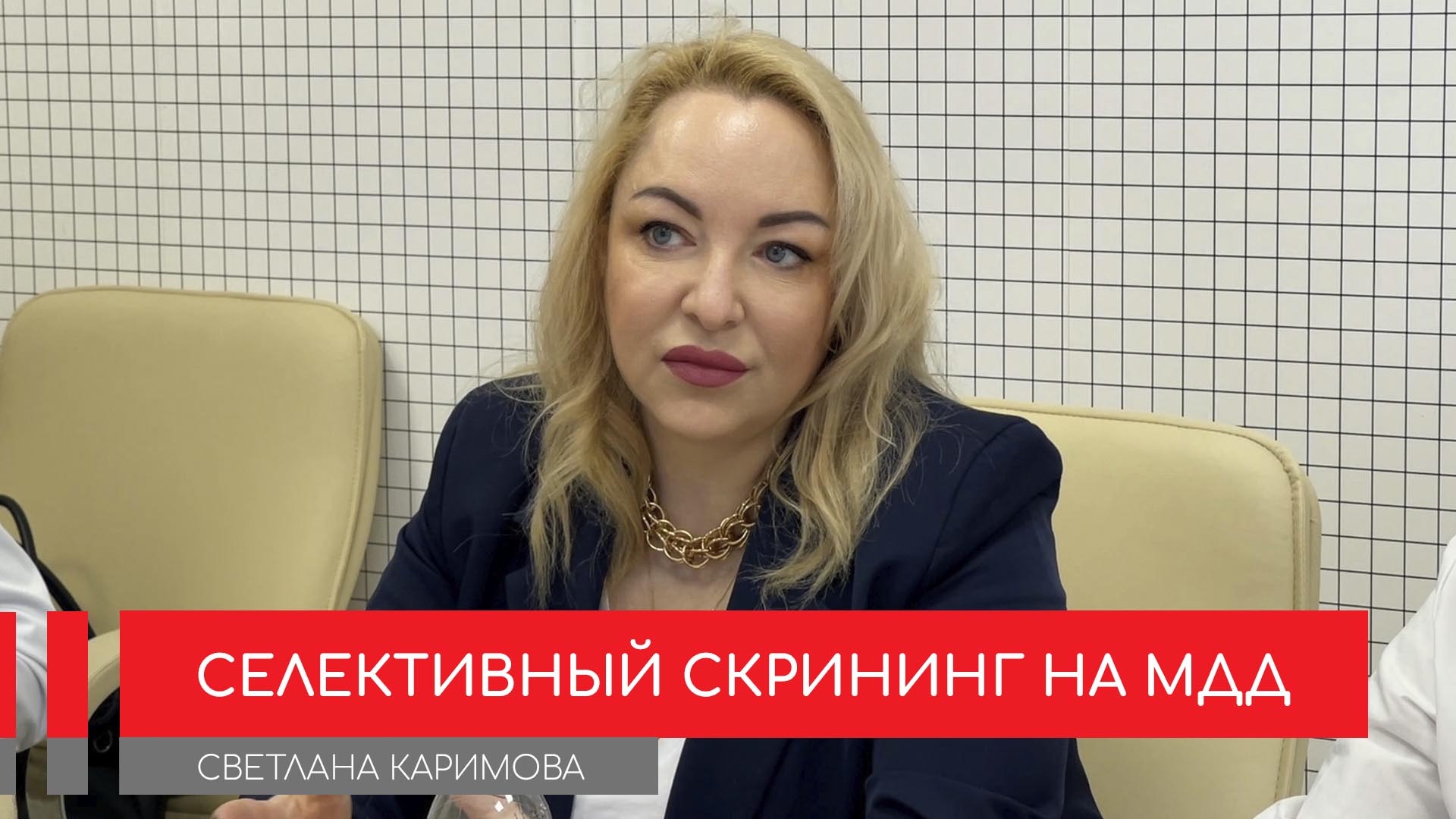 Неонатальный скрининг на Дюшенна не заменит селективный