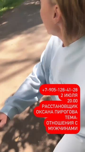 Жду желающих на заместителей) уж больно тема-то интересная❤️😘🙏+7-905-128-41-28