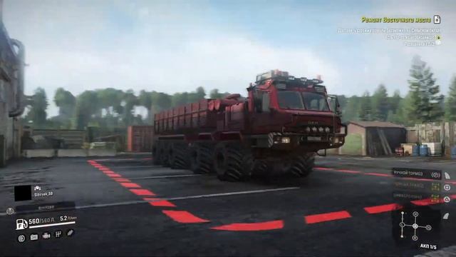 SnowRunneR The Bog Remastered: издание Extreme Mud теперь точно закончу
