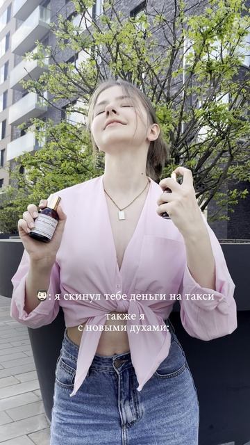Финансовая грамотность при виде духов из коллекции Fragrance Studio сразу покидает чат 😁💸 #парфюм
