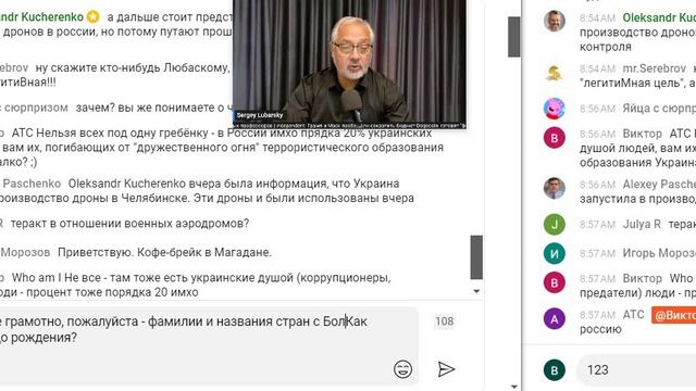 20250602 10-01-47 Кофе Это не Перл-Харбор, это Цусима 1бан за украинство