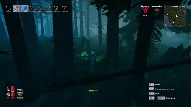 Valheim: Все с самого начала. Строим дом как у бабушки :) #98