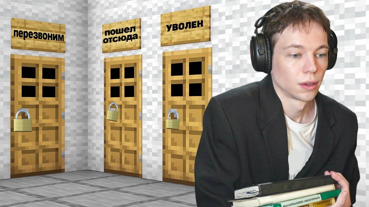 устроился Работать Админом на сервер! в майнкрафте