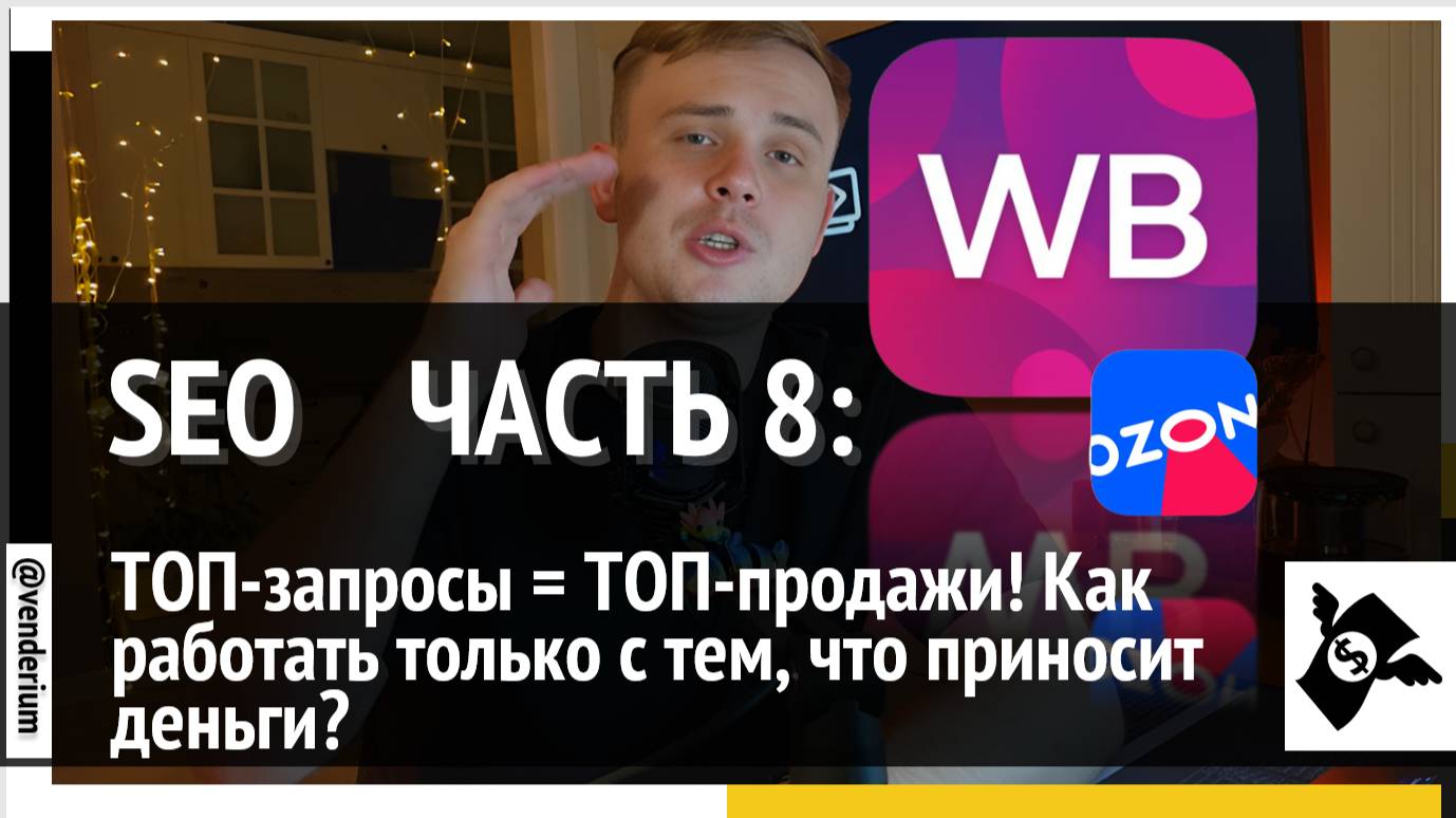 Как увеличить чистую прибыль без вложений? Пошаговая стратегия!