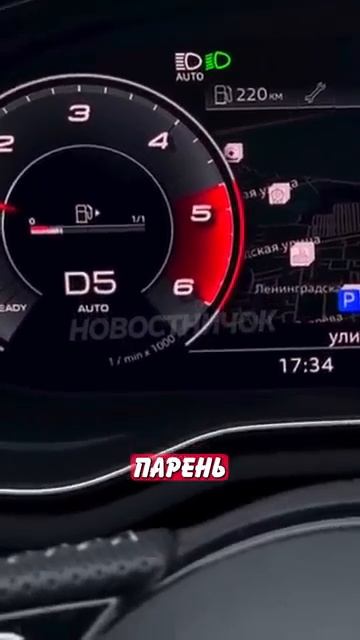 Новостничок (250)