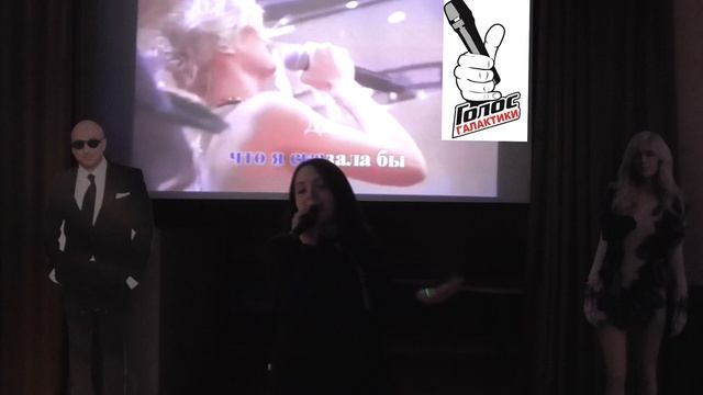 № 1 Нет - Карина Голос Галактики 05.11.2015