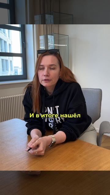 Покупка квартиры с агентством недвижимости Сергея Галлера. Отзыв