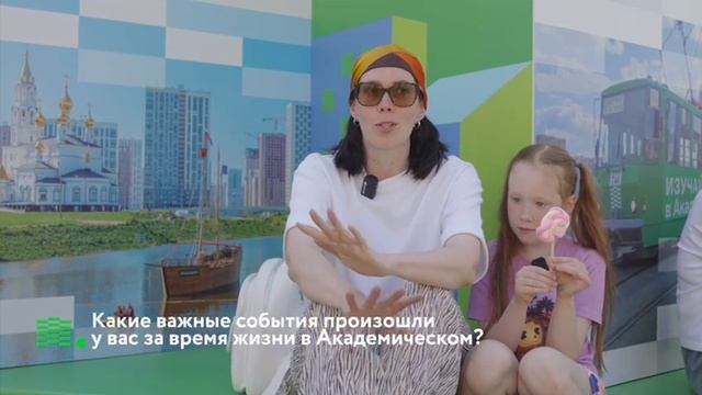 Отпраздновали двадцатилетие проекта Академический