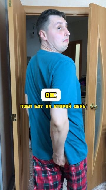 В семье всегда есть эти двое #shorts
