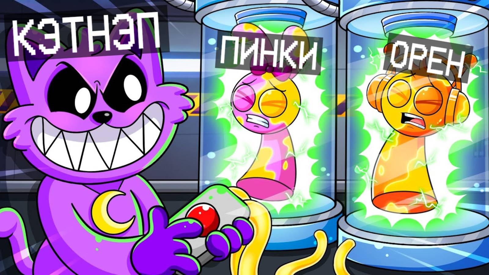 ЧТО СДЕЛАЛ КЭТНЭП СО СПРУНКАМИ В МАЙНКРАФТ | Ваня BaldiloMaestro