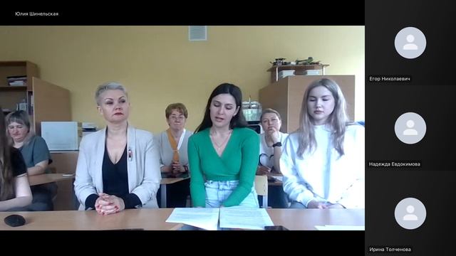 Система наставничества в образовательной организации