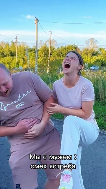 А у вас какой смех? #юмор #top #funny #humor  #рекомендации  #shorts #шортс #приколы #смешно