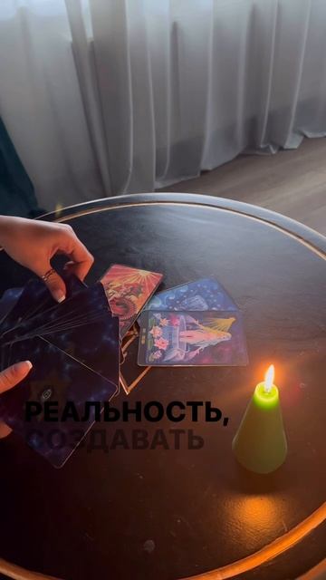 Карты - это больше чем игра!
