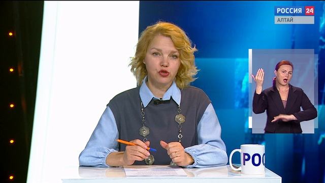 «Вести Алтай» за 2 июня 2025 года с сурдопереводом