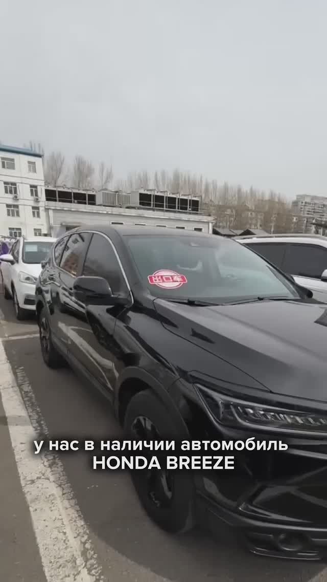 Авто из Японии, Китая, Кореи 89147085299 #авто #автоизяпонии #автоизкитая #автозапчасти #автоподбор