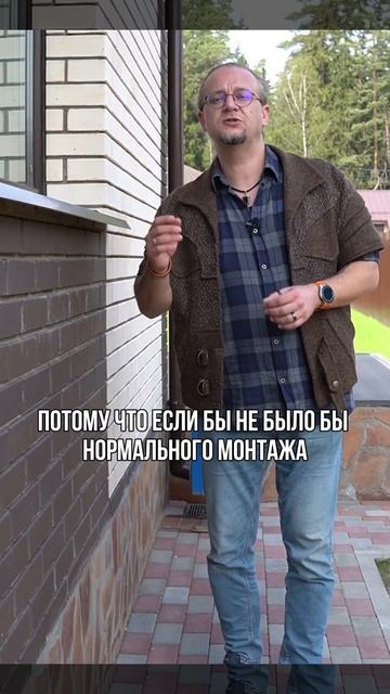 Правильные отливы для окон