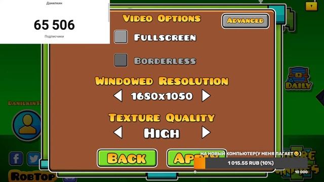 ПРОХОДИМ CRAZY II В GEOMETRY DASH!!! #рекомендации #geometrydash #мемы #ti