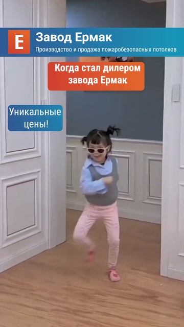Это правда! #дизайнинтерьера #отделка #дизайн #потолок