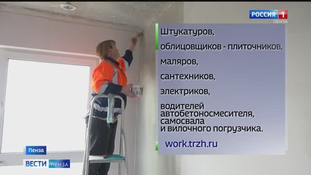 Вакансии от ГК "Территория жизни"
