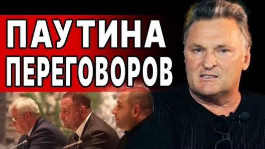 Переговорный треш в Стамбуле - Взгляд на события в мире глазами наших врагов...