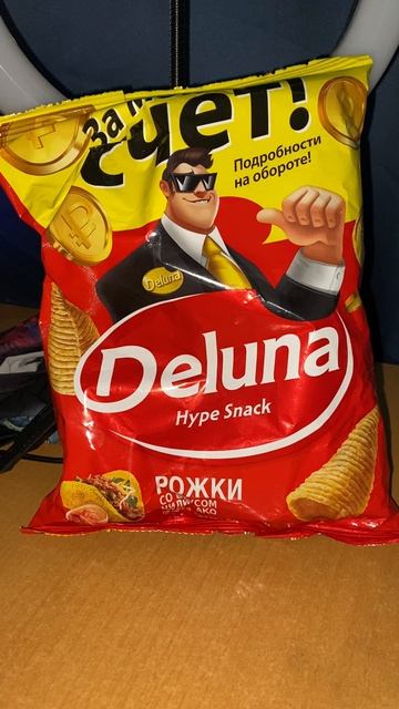 ХАЙПОВЫЕ СНЕКИ / DELUNA HYPE SNACK РОЖКИ СО ВКУСОМ ЧИЛИ ТАКО / ДОШИРАК / DOSHIRAK / ЗА МОЙ СЧЁТ