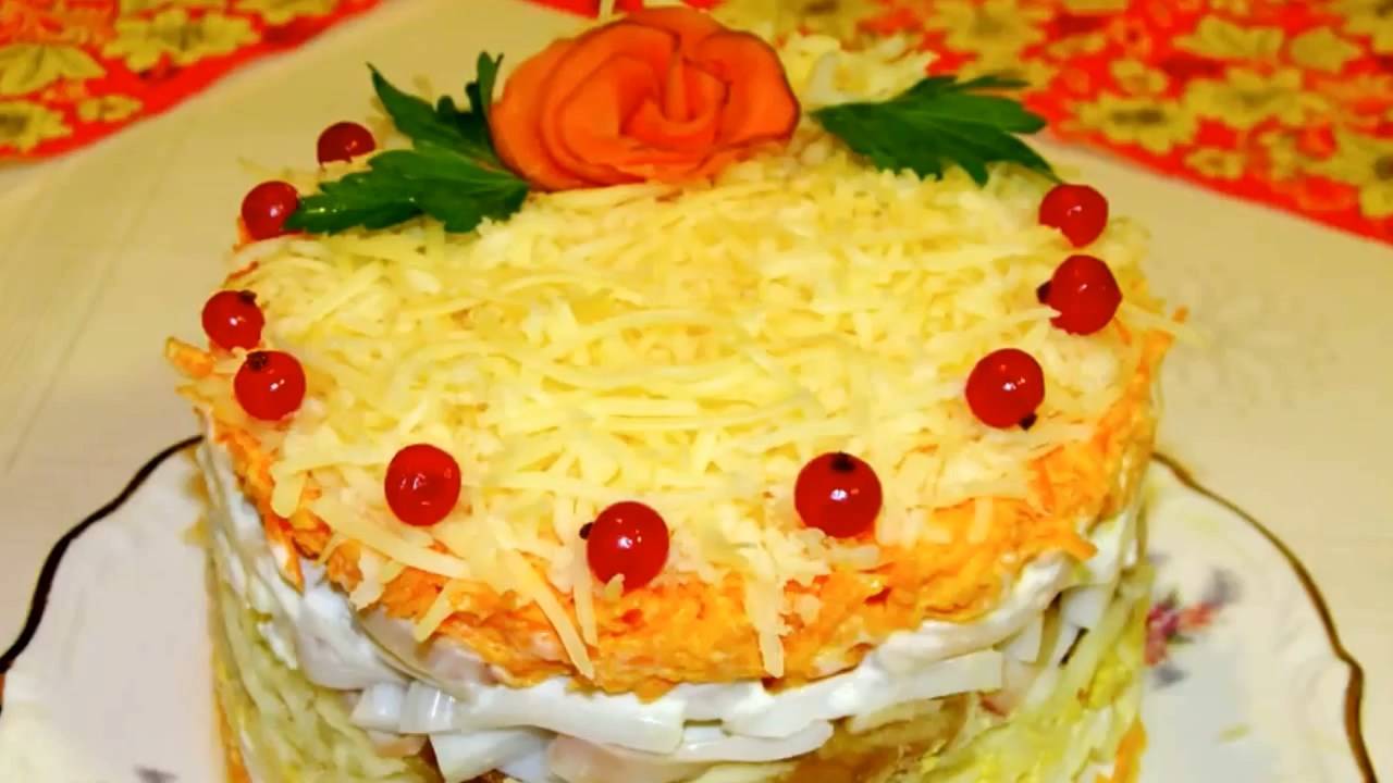 САЛАТ с кальмарами, ИЗЫСКАННЫЙ и ЛЁГКИЙ