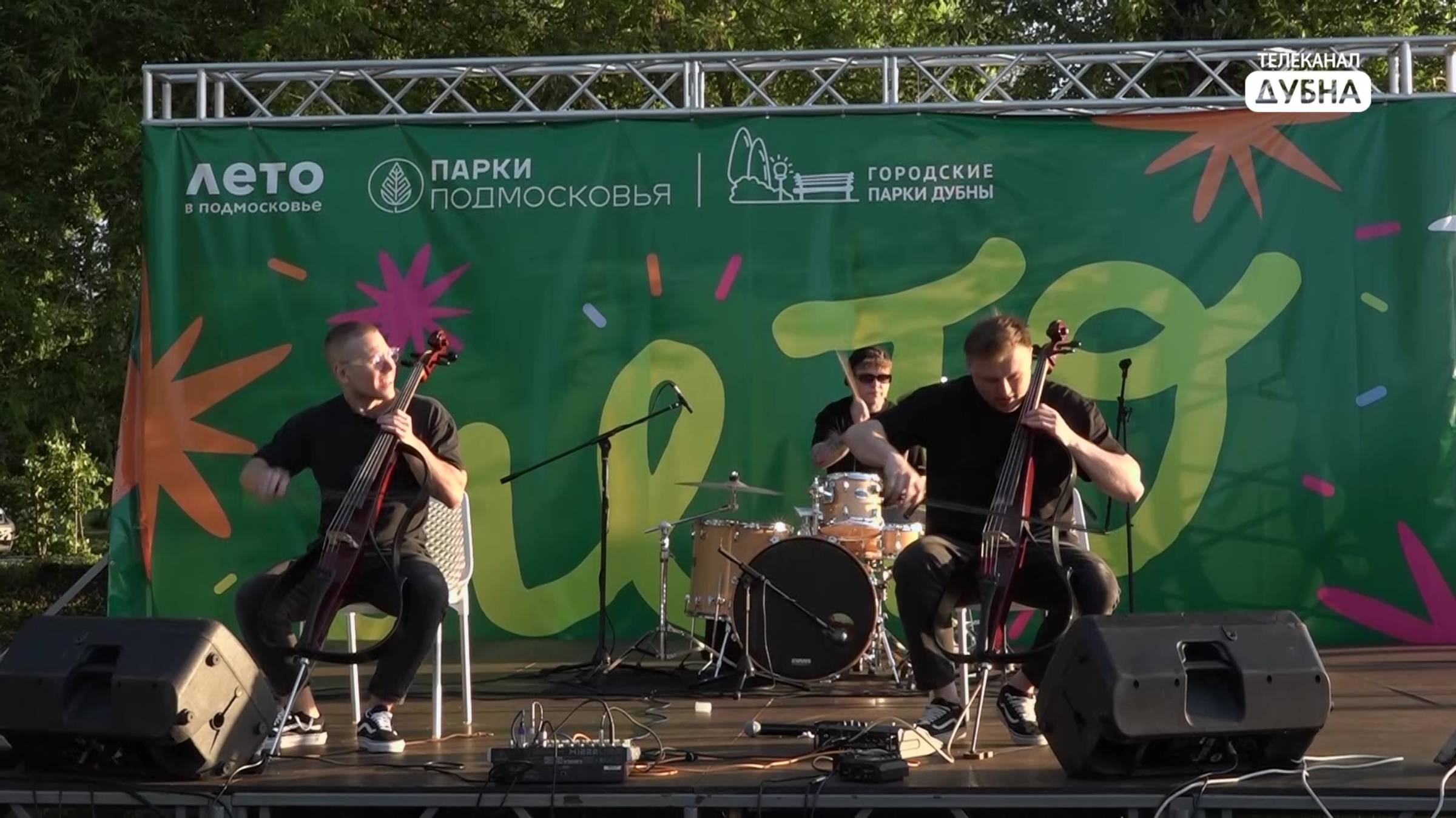 «Музыка на Волге» снова зазвучала в Дубне