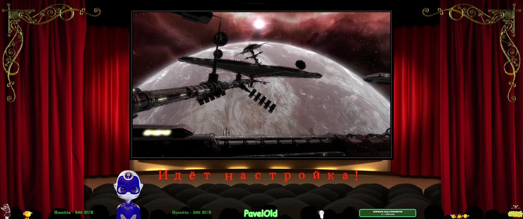 X3: Reunion + XTM 0.7.5 MOD (неспешное прохождение)