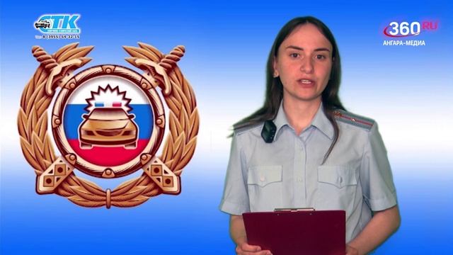 «Территория безопасности» выпуск от 02.06.2025