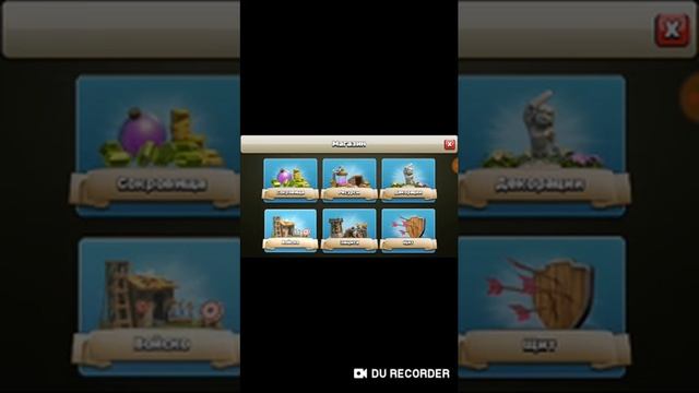 Ссылка на  новый приватный сервер  clash of clans