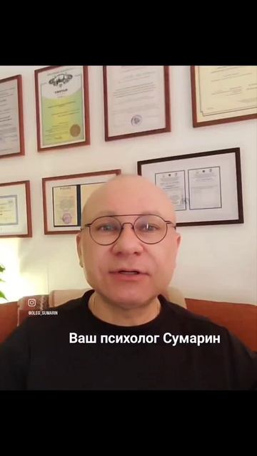 ВСД НЕВРОЗ ДЕПРЕССИЯ СУМАРИН ОЛЕГ ЮРЬЕВИЧ ОНЛАЙН ОФЛАЙН ПСИХОЛОГ