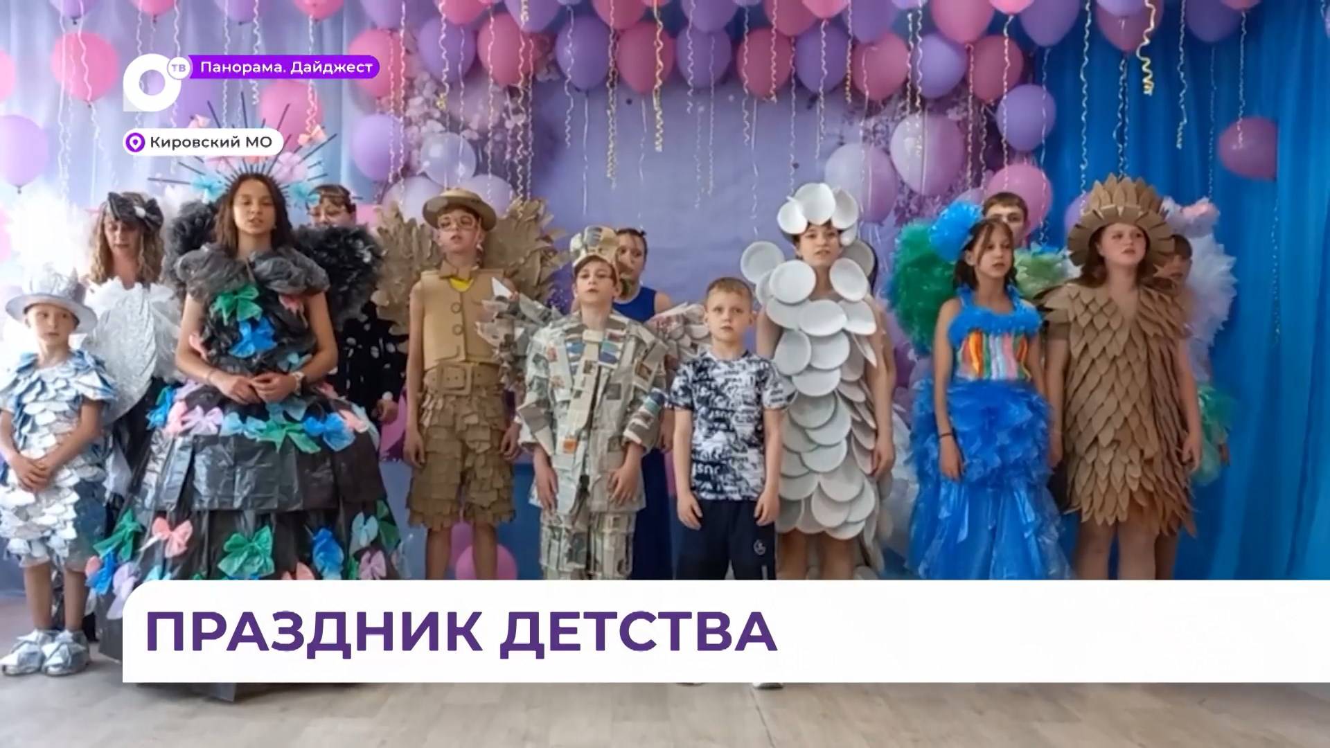 Праздник в честь Дня защиты детей прошёл в селе Преображенка для детей-сирот