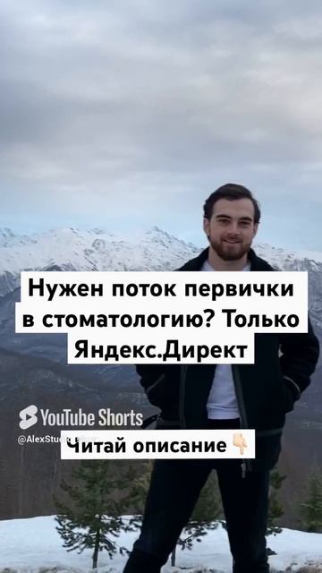 Мало пациентов? Срочно читай описание!