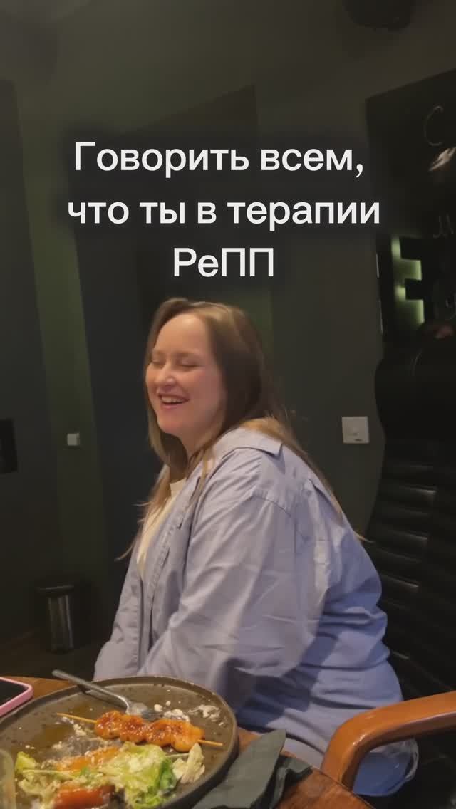 К сожалению или к счастью через это нужно  пройти 
ТГ: ВНПЧ
