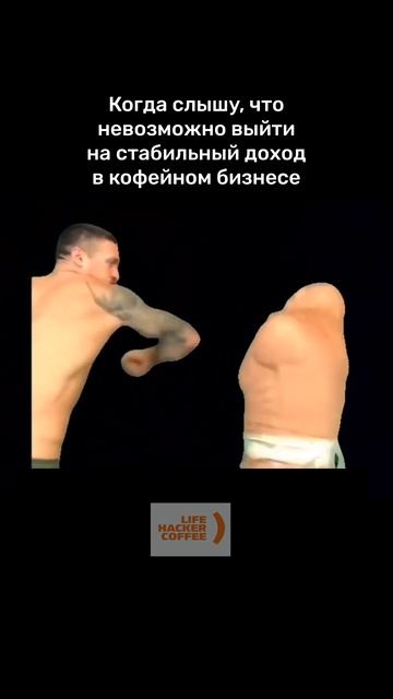 Так ли это?