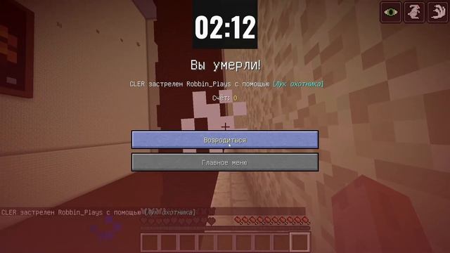 )-Я И ДРУГ СТАЛИ МАЛЮТКАМИ В MINECRAFT,ПРЯЧЕМСЯ В ОГРОМНЫХ К
