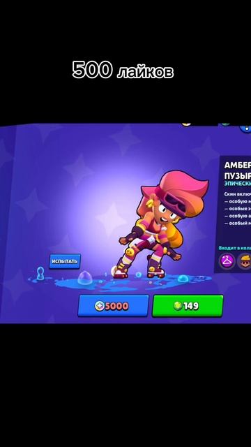 я не вру, а видео опубликую потом #brawlstars #meme #supercell #shorts